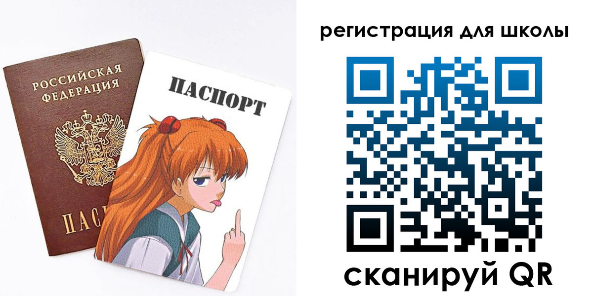 временная регистрация собственник в Саянске